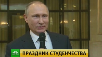 Президент поздравил студентов МГУ с Татьяниным днем Президент поздравил студентов МГУ с Татьяниным днем