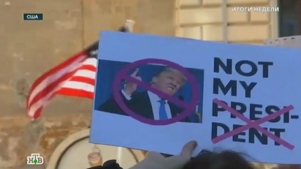 Картинки по запросу Трамп импичмент