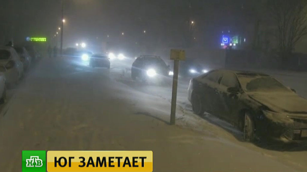 Погода гуково на 3 дня рп 5