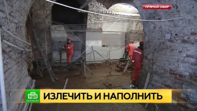 Здание петербургской Биржи избавляют от трещин и угольной копоти.
Санкт-Петербург, Эрмитаж, архитектура, выставки и музеи, памятники, реконструкция и реставрация.
НТВ.Ru: новости, видео, программы телеканала НТВ Здание петербургской Биржи избавляют от трещин и угольной копоти.
Санкт-Петербург, Эрмитаж, архитектура, выставки и музеи, памятники, реконструкция и реставрация.
НТВ.Ru: новости, видео, программы телеканала НТВ
