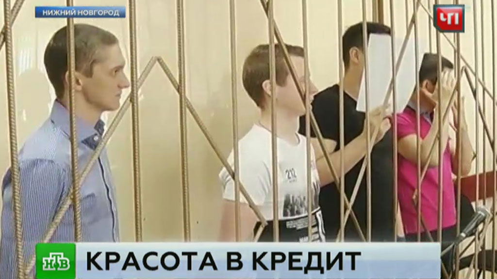 Кредиты в Нижнем Новгороде