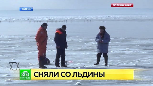 рыбаки на ладожском озере рыбаки на ладожском озере