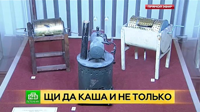 В честь 23 Февраля в Петербурге раскрыли секреты армейской кухни.
Санкт-Петербург, армия и флот РФ, выставки и музеи, еда, история.
НТВ.Ru: новости, видео, программы телеканала НТВ В честь 23 Февраля в Петербурге раскрыли секреты армейской кухни.
Санкт-Петербург, армия и флот РФ, выставки и музеи, еда, история.
НТВ.Ru: новости, видео, программы телеканала НТВ