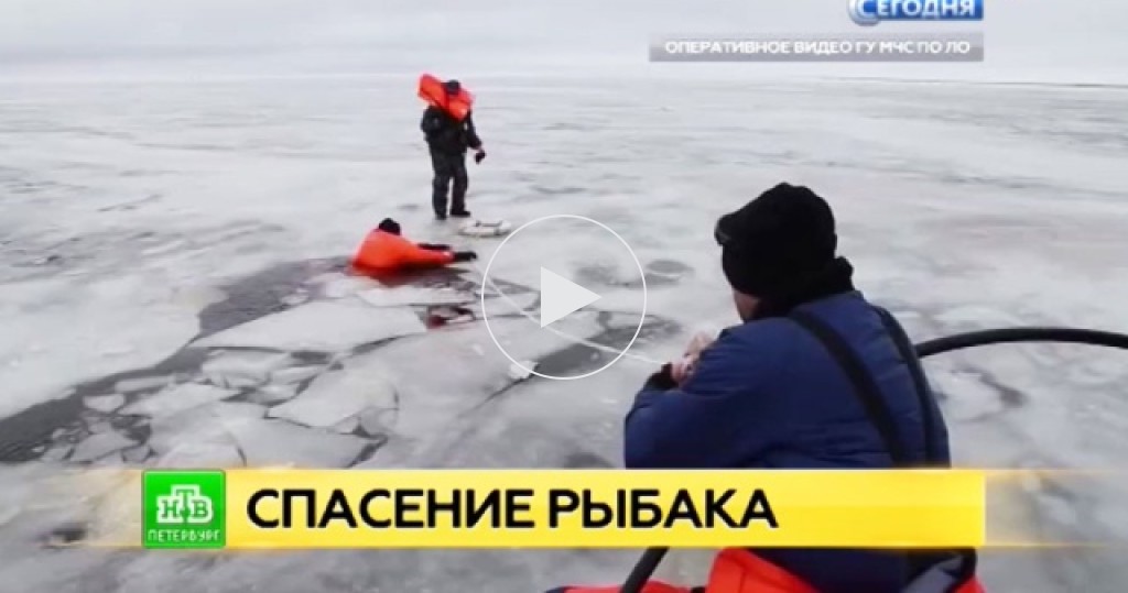 рыбака спасли вчера рыбака спасли вчера