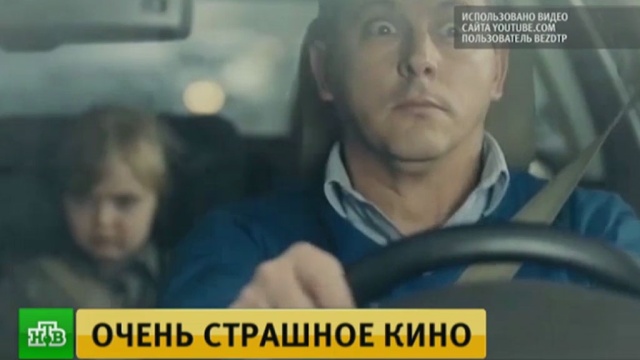 В Женеве прошел кинофестиваль, посвященный дорожной безопасности.
дорожное движение, Женева, кино, фестивали и конкурсы, Швейцария.
НТВ.Ru: новости, видео, программы телеканала НТВ В Женеве прошел кинофестиваль, посвященный дорожной безопасности.
дорожное движение, Женева, кино, фестивали и конкурсы, Швейцария.
НТВ.Ru: новости, видео, программы телеканала НТВ