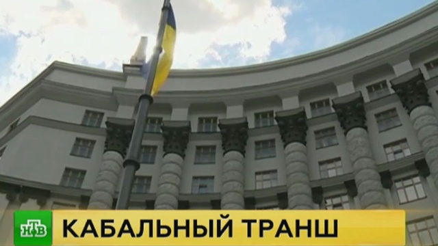 http://img2.ntv.ru/home/news/20170301/kiev.jpg