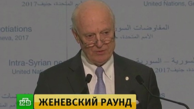 «Психологический барьер сломлен»: спецпосланник ООН подвел итог переговоров в Женеве.
Женева, ООН, Сирия.
НТВ.Ru: новости, видео, программы телеканала НТВ «Психологический барьер сломлен»: спецпосланник ООН подвел итог переговоров в Женеве.
Женева, ООН, Сирия.
НТВ.Ru: новости, видео, программы телеканала НТВ
