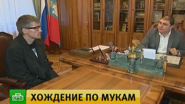 Многодетная семья в Орловской области семь лет воюет с чиновниками за положенное жилье.
Орловская область, дети и подростки, жилье, семья.
НТВ.Ru: новости, видео, программы телеканала НТВ Многодетная семья в Орловской области семь лет воюет с чиновниками за положенное жилье.
Орловская область, дети и подростки, жилье, семья.
НТВ.Ru: новости, видео, программы телеканала НТВ