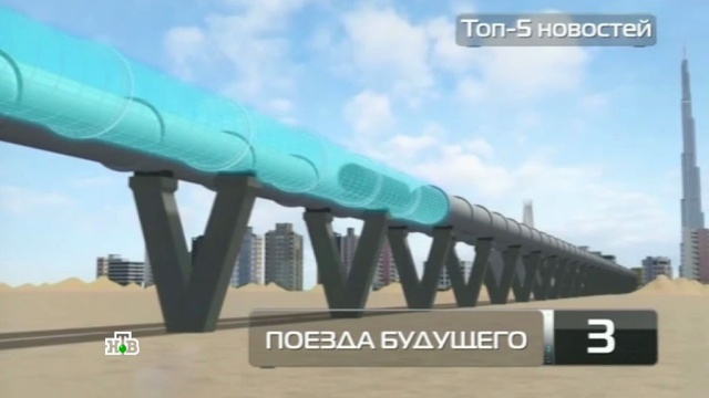 Топ-5 новостей из мира науки и технологий по версии «Чуда техники», 19 марта.
беспилотники, гаджеты, изобретения, искусство, наука и открытия, собаки, технологии.
НТВ.Ru: новости, видео, программы телеканала НТВ Топ-5 новостей из мира науки и технологий по версии «Чуда техники», 19 марта.
беспилотники, гаджеты, изобретения, искусство, наука и открытия, собаки, технологии.
НТВ.Ru: новости, видео, программы телеканала НТВ