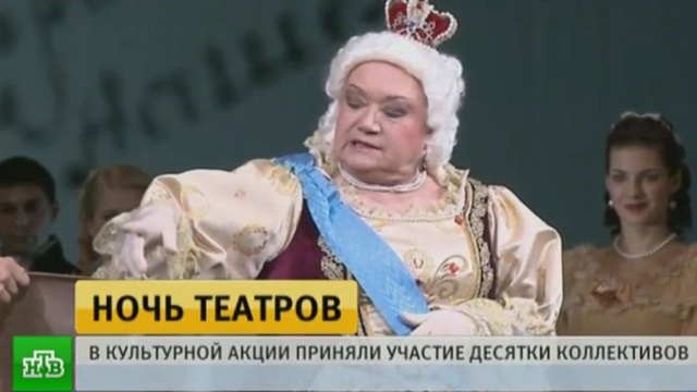 Импровизации на сцене и закулисная жизнь: как прошла в Москве «Ночь театров».
Москва, театр.
НТВ.Ru: новости, видео, программы телеканала НТВ Импровизации на сцене и закулисная жизнь: как прошла в Москве «Ночь театров».
Москва, театр.
НТВ.Ru: новости, видео, программы телеканала НТВ