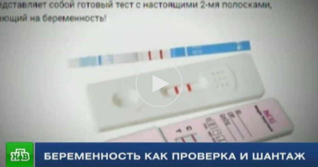 Кто как распознать беременность Кто как распознать беременность