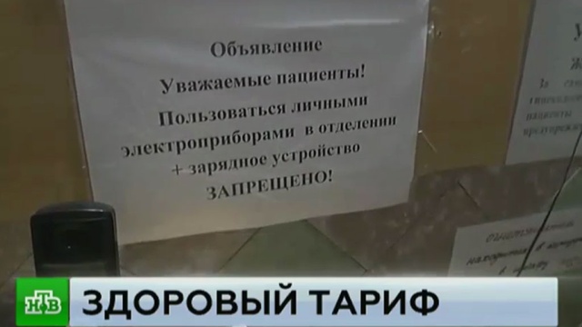 Москва поликлиника налоговой
