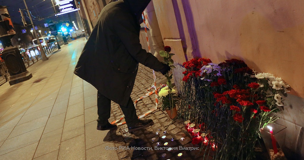 Сколько погибло при теракте в питере 2018 Сколько погибло при теракте в питере 2018