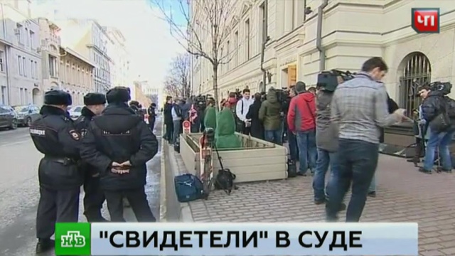 Рассмотрение иска о ликвидации «Свидетелей Иеговы» отложено.
религия, секты, суды, экстремизм.
НТВ.Ru: новости, видео, программы телеканала НТВ Рассмотрение иска о ликвидации «Свидетелей Иеговы» отложено.
религия, секты, суды, экстремизм.
НТВ.Ru: новости, видео, программы телеканала НТВ