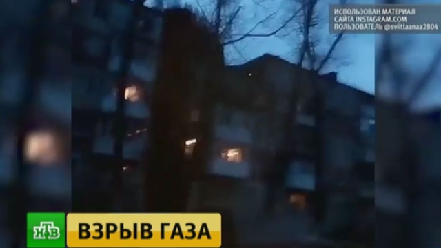 Взрыв в таганрогской пятиэтажке: под завалами найдено тело второго погибшего.
Ростовская область, Таганрог, взрывы газа.
НТВ.Ru: новости, видео, программы телеканала НТВ Взрыв в таганрогской пятиэтажке: под завалами найдено тело второго погибшего.
Ростовская область, Таганрог, взрывы газа.
НТВ.Ru: новости, видео, программы телеканала НТВ