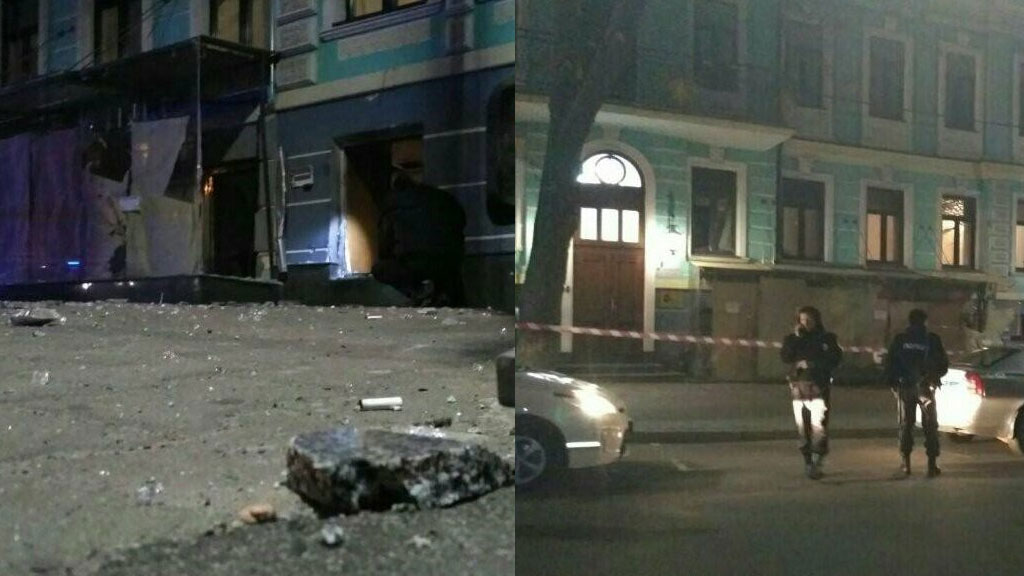 Милиция украинской столицы отыскала на месте взрыва фрагменты взрывного устройства
