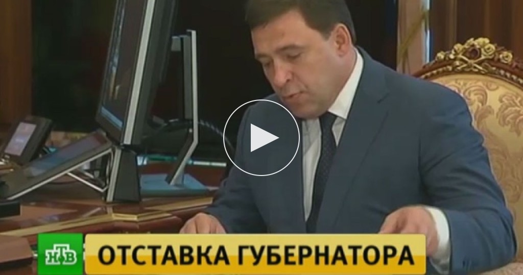 начал Назначения и отставки пока