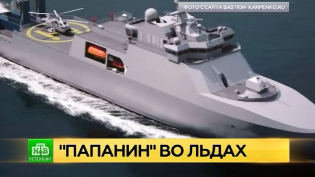 В Петербурге заложили первый боевой ледокол для службы в Арктике.
Санкт-Петербург, армия и флот РФ, корабли и суда, судостроение.
НТВ.Ru: новости, видео, программы телеканала НТВ В Петербурге заложили первый боевой ледокол для службы в Арктике.
Санкт-Петербург, армия и флот РФ, корабли и суда, судостроение.
НТВ.Ru: новости, видео, программы телеканала НТВ