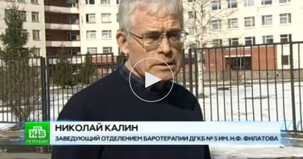 Млпу городская поликлиника 30