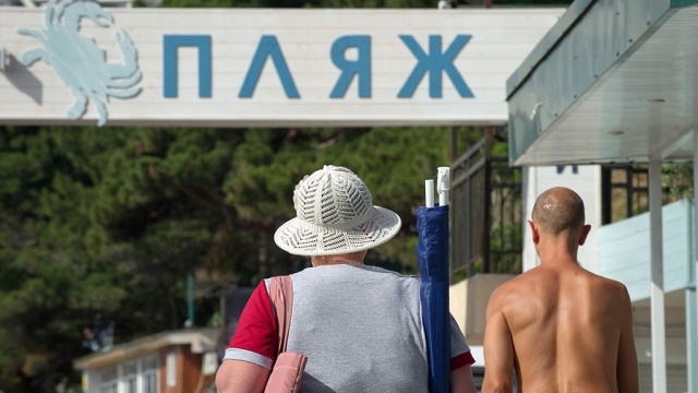 Как получить деньги за отдых в россии в 2018 году Как получить деньги за отдых в россии в 2018 году