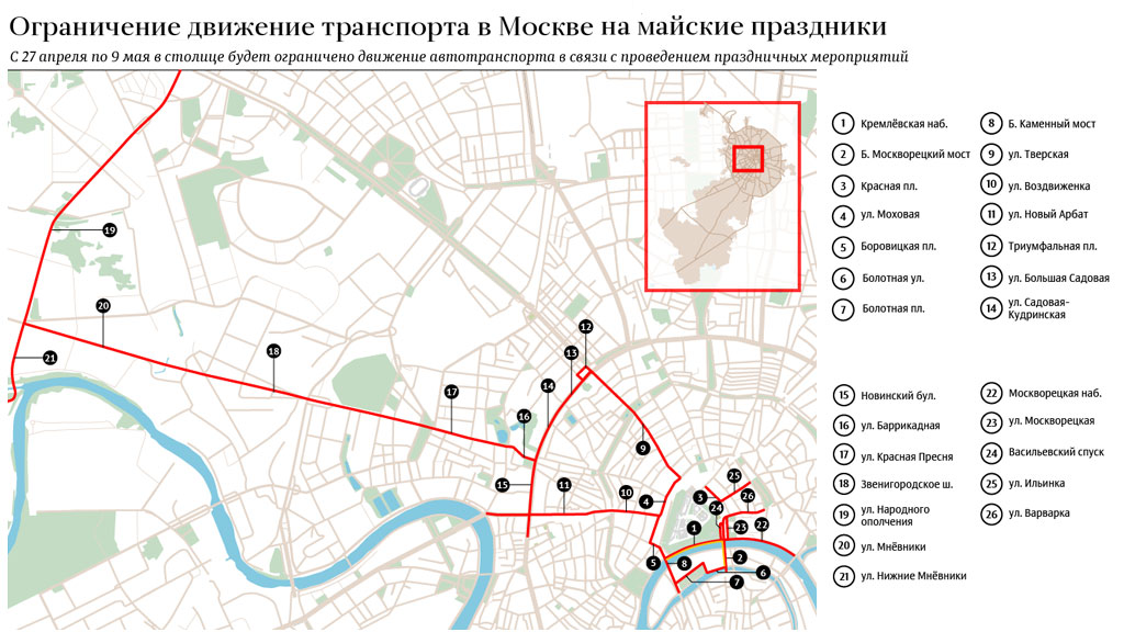День Победы: как Россия отметит 9 Мая.
НТВ.
НТВ.Ru: новости, видео, программы телеканала НТВ День Победы: как Россия отметит 9 Мая.
НТВ.
НТВ.Ru: новости, видео, программы телеканала НТВ