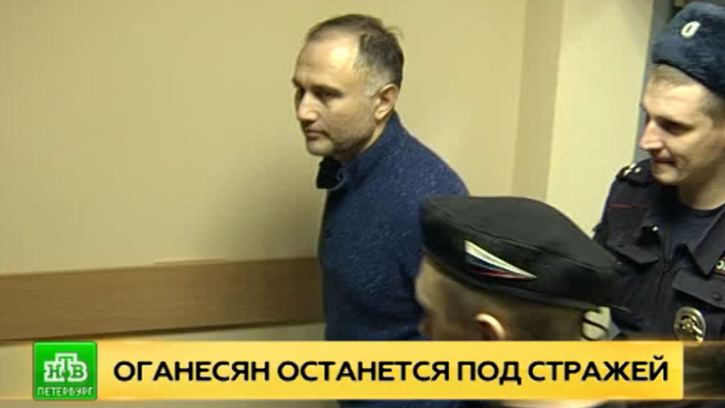 Прежний вице-губернатор Петербурга Оганесян пожаловался в суде на полученную в СИЗО язву