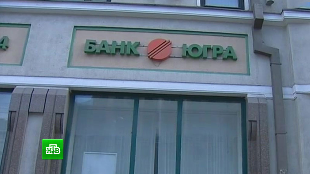 Подарки в банк югра 668