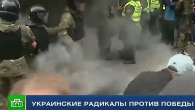 На Украине разгорается скандал из-за провокаций, устроенных националистами 9 Мая.
День Победы, Днепропетровск, Украина, беспорядки, ветераны, правозащитники.
НТВ.Ru: новости, видео, программы телеканала НТВ На Украине разгорается скандал из-за провокаций, устроенных националистами 9 Мая.
День Победы, Днепропетровск, Украина, беспорядки, ветераны, правозащитники.
НТВ.Ru: новости, видео, программы телеканала НТВ
