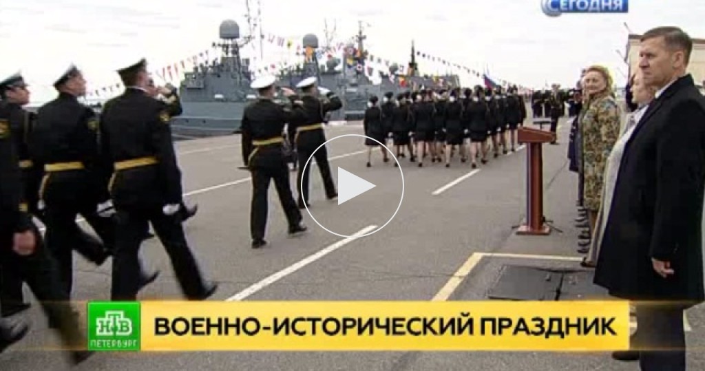 Кронштадт праздники Кронштадт праздники