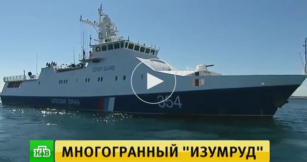 Новости россии погода в крыму