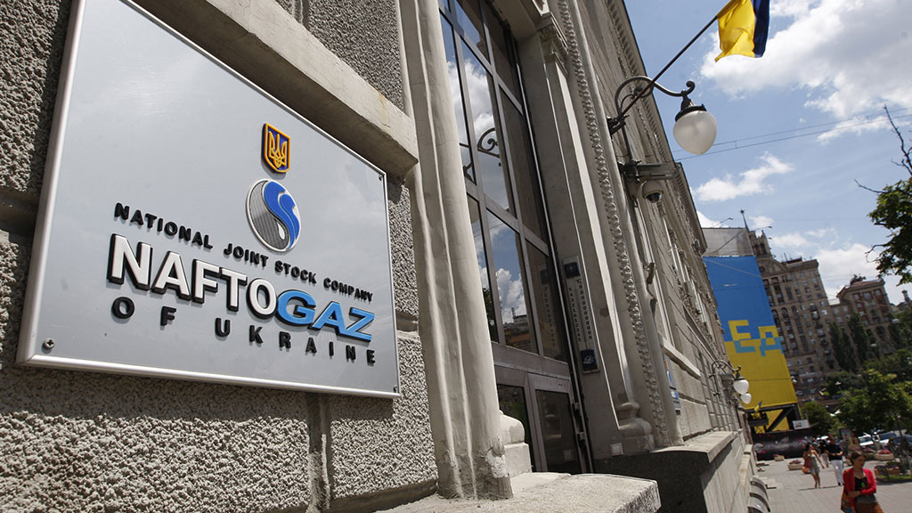 Решение по спору Нафтогаза с Газпромом обнародует стокгольмский арбитраж