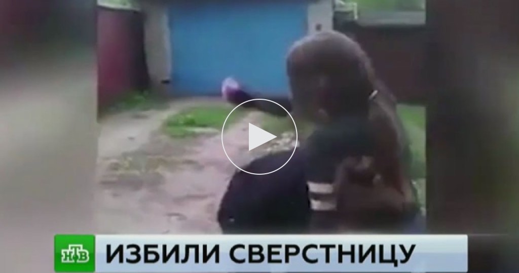 Школьницы Унижают Подруг