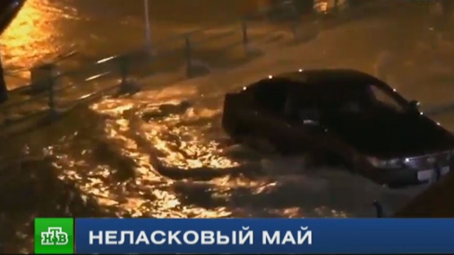 Липецкая область город елец погода на неделю