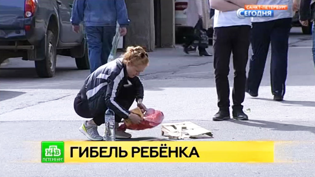 наезд на ребенка новоизмайловский