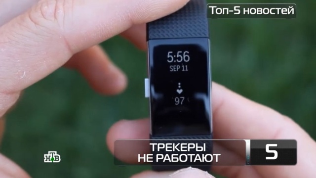 Топ-5 новостей из мира науки и технологий по версии «Чуда техники», 11 июня.
Антарктика, беспилотники, гаджеты, здоровье, изобретения, наука и открытия, птицы, татуировки, технологии, экология.
НТВ.Ru: новости, видео, программы телеканала НТВ Топ-5 новостей из мира науки и технологий по версии «Чуда техники», 11 июня.
Антарктика, беспилотники, гаджеты, здоровье, изобретения, наука и открытия, птицы, татуировки, технологии, экология.
НТВ.Ru: новости, видео, программы телеканала НТВ