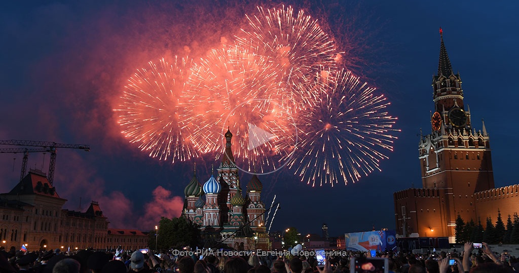 Праздники в москве видео Праздники в москве видео