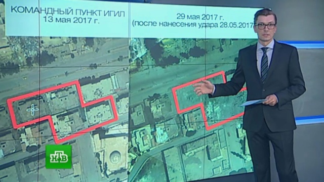 Минобороны опубликовало фото уничтоженного в районе Ракки командного пункта ИГИЛ.
Исламское государство, Минобороны РФ, армия и флот РФ, терроризм.
НТВ.Ru: новости, видео, программы телеканала НТВ Минобороны опубликовало фото уничтоженного в районе Ракки командного пункта ИГИЛ.
Исламское государство, Минобороны РФ, армия и флот РФ, терроризм.
НТВ.Ru: новости, видео, программы телеканала НТВ