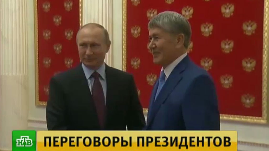 Путин и Атамбаев подписали документ о союзничестве Российской Федерации и Киргизии