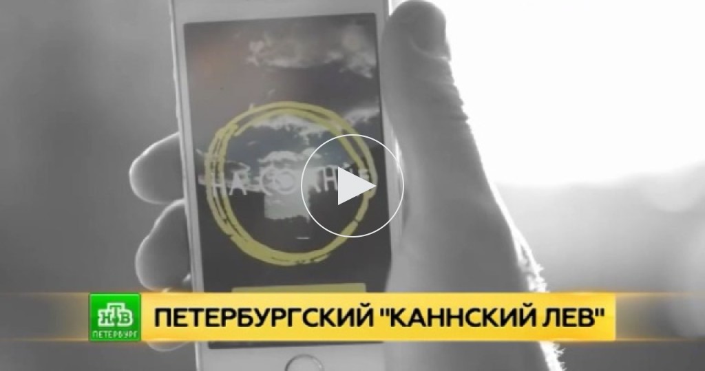 Конкурсы фестивали в петербурге Конкурсы фестивали в петербурге