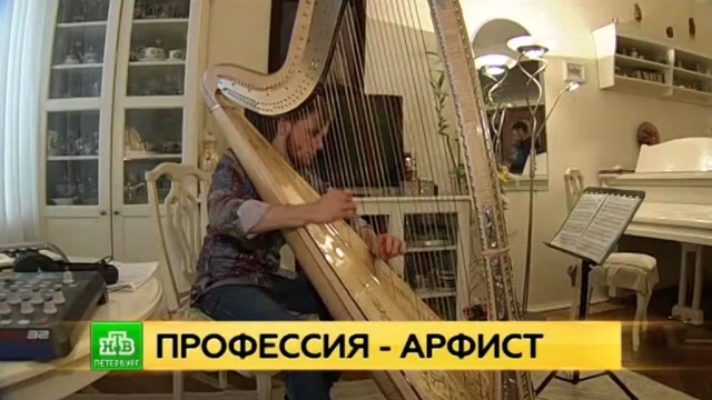 Арфист-виртуоз из Большого театра сыграет перед петербуржцами в уникальном концерте.
Санкт-Петербург, музыка и музыканты.
НТВ.Ru: новости, видео, программы телеканала НТВ Арфист-виртуоз из Большого театра сыграет перед петербуржцами в уникальном концерте.
Санкт-Петербург, музыка и музыканты.
НТВ.Ru: новости, видео, программы телеканала НТВ