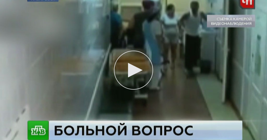 Адрес видновской детской поликлиники
