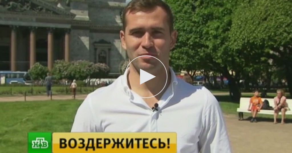 Конкурс болельщиков футбол Конкурс болельщиков футбол