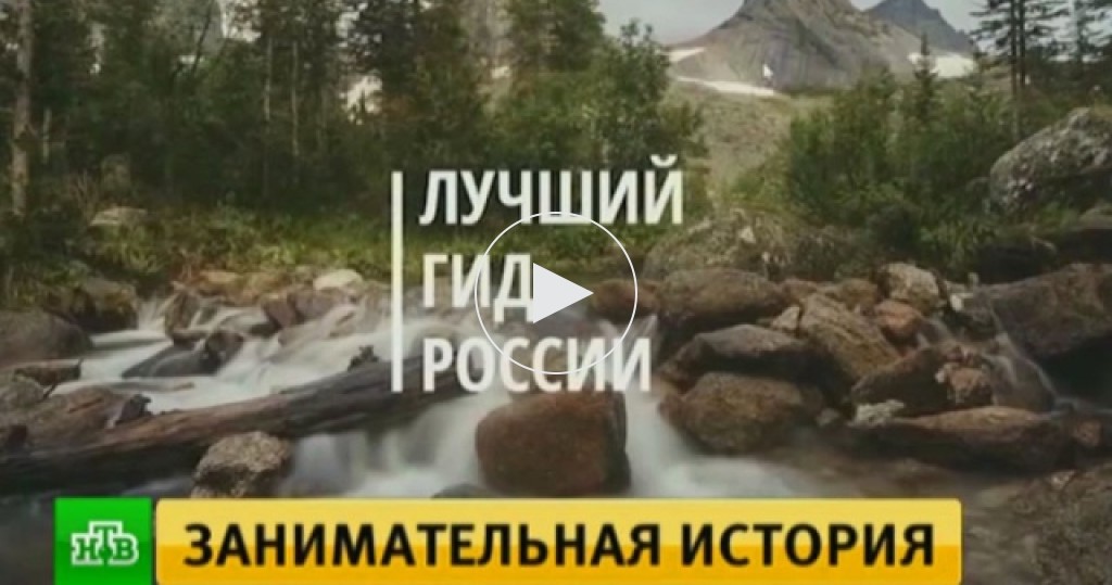 Конкурс россия географическое общество Конкурс россия географическое общество