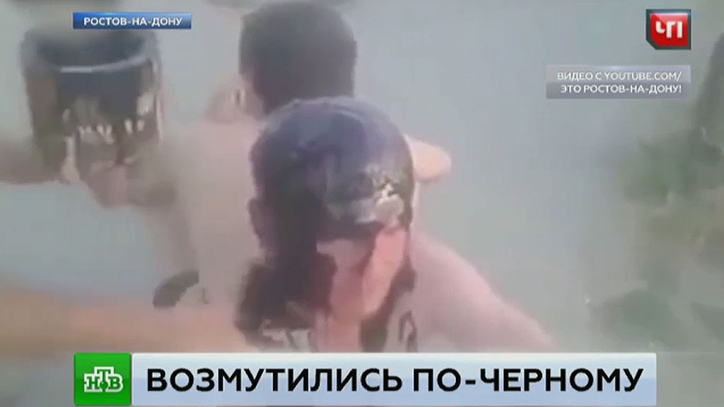 раздели и наказали