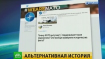 Фильм НАТО о «лесных братьях» Захарова назвала «историческим извращением» Фильм НАТО о «лесных братьях» Захарова назвала «историческим извращением»