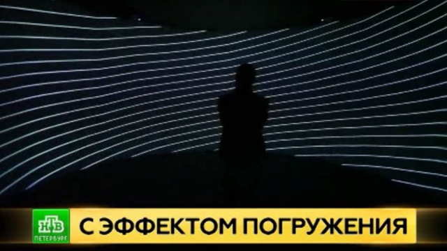 В Александринском театре экспериментируют со звуком и светом.
Санкт-Петербург, театр, фестивали и конкурсы.
НТВ.Ru: новости, видео, программы телеканала НТВ В Александринском театре экспериментируют со звуком и светом.
Санкт-Петербург, театр, фестивали и конкурсы.
НТВ.Ru: новости, видео, программы телеканала НТВ