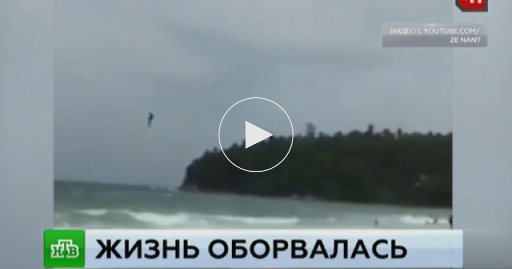Тайланд паттайя смертельные случай туристов туры в тайланд цены из самары