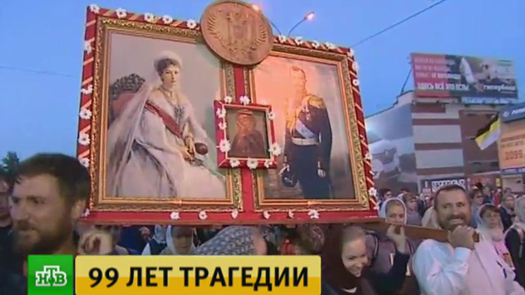 В Екатеринбурге 70 тысяч паломников почтили память царской семьи