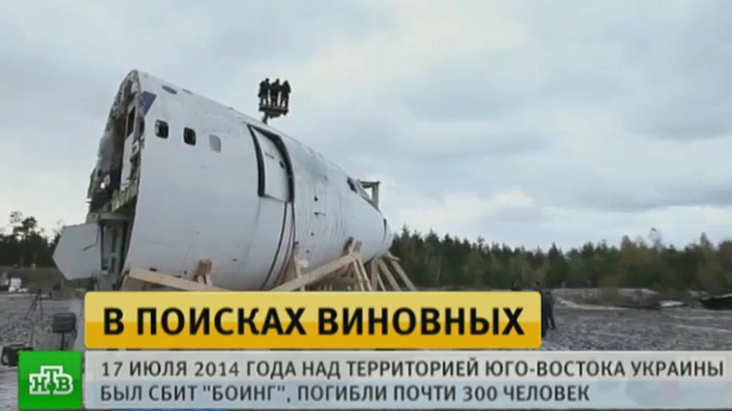 Картинки по запросу Мн17