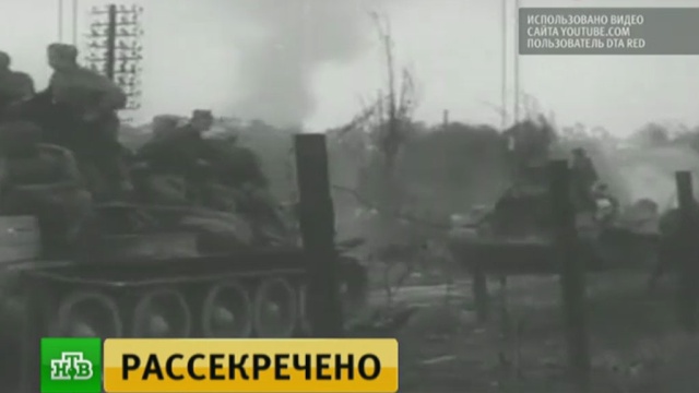 Рассекреченные документы пролили свет на детали освобождения Польши от нацистов.
Великая Отечественная война, Вторая мировая война, Минобороны РФ, Польша, история.
НТВ.Ru: новости, видео, программы телеканала НТВ Рассекреченные документы пролили свет на детали освобождения Польши от нацистов.
Великая Отечественная война, Вторая мировая война, Минобороны РФ, Польша, история.
НТВ.Ru: новости, видео, программы телеканала НТВ